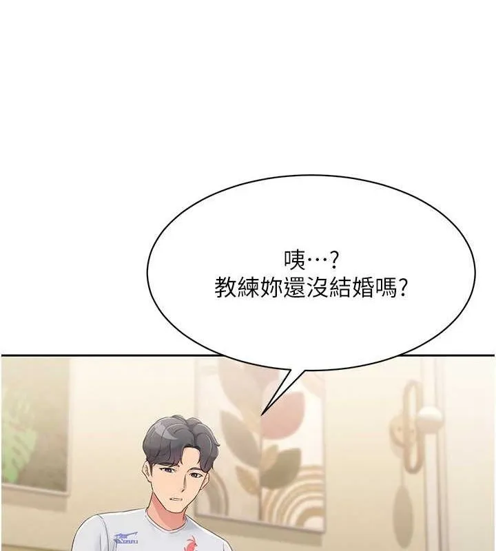 第26话-你要不要来我家? 116
